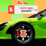 Turbo - Exotic Shake (100г)