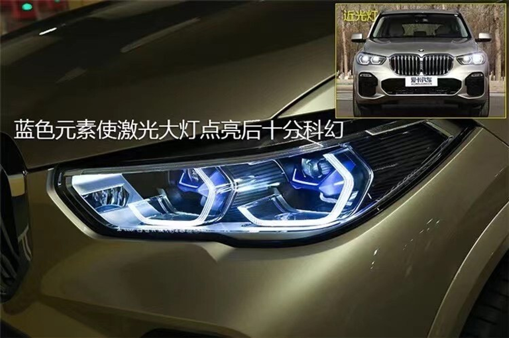 Передний левый (или правый) блок фары BMW X5 G05 оригинал