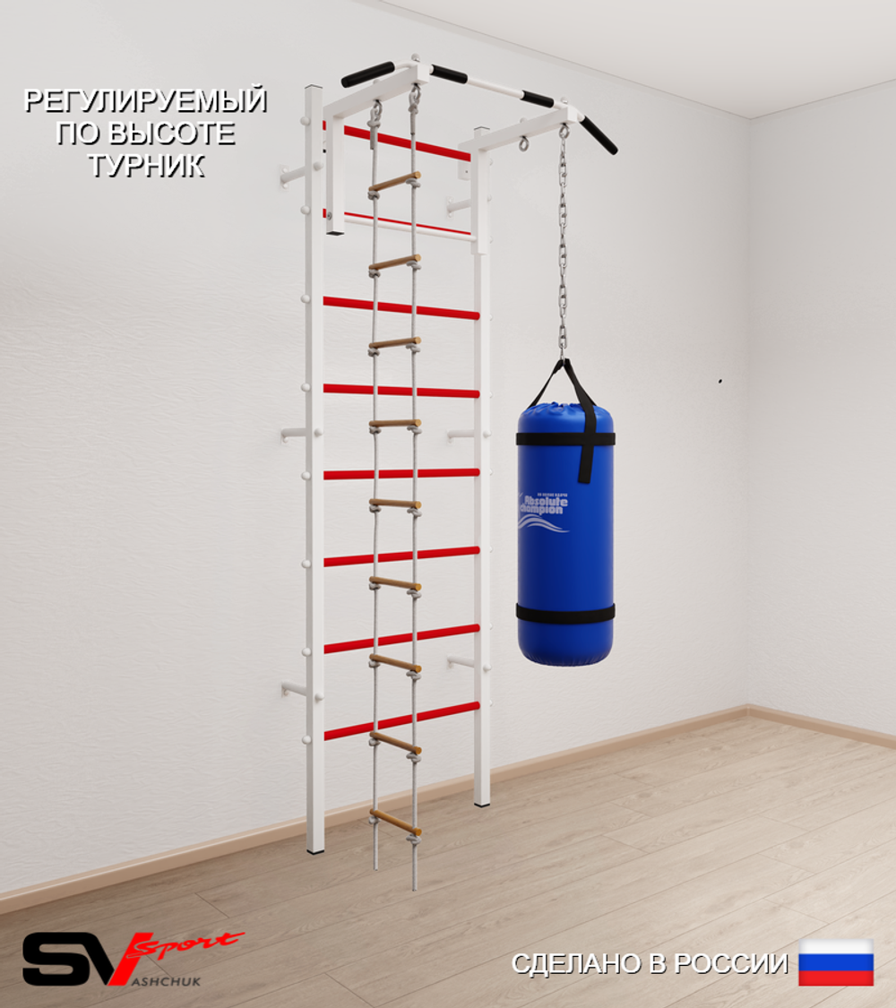 Шведская стенка Sv Sport 5113 (Турник стандарт/Лестница/Цепь/Мешок 30кг)