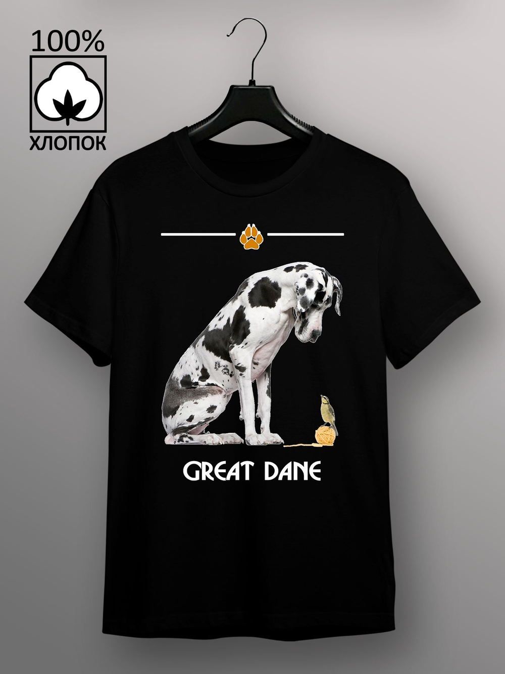 Футболка немецкий дог
