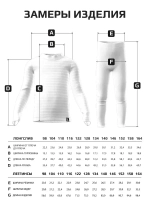 Костюм для девочки на осень