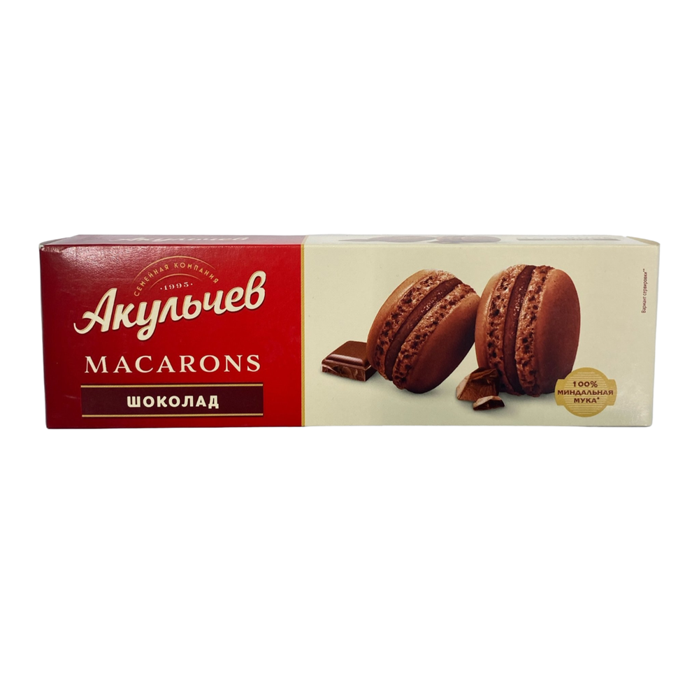 Макаронс "Акульчев" с шоколадом 48гр
