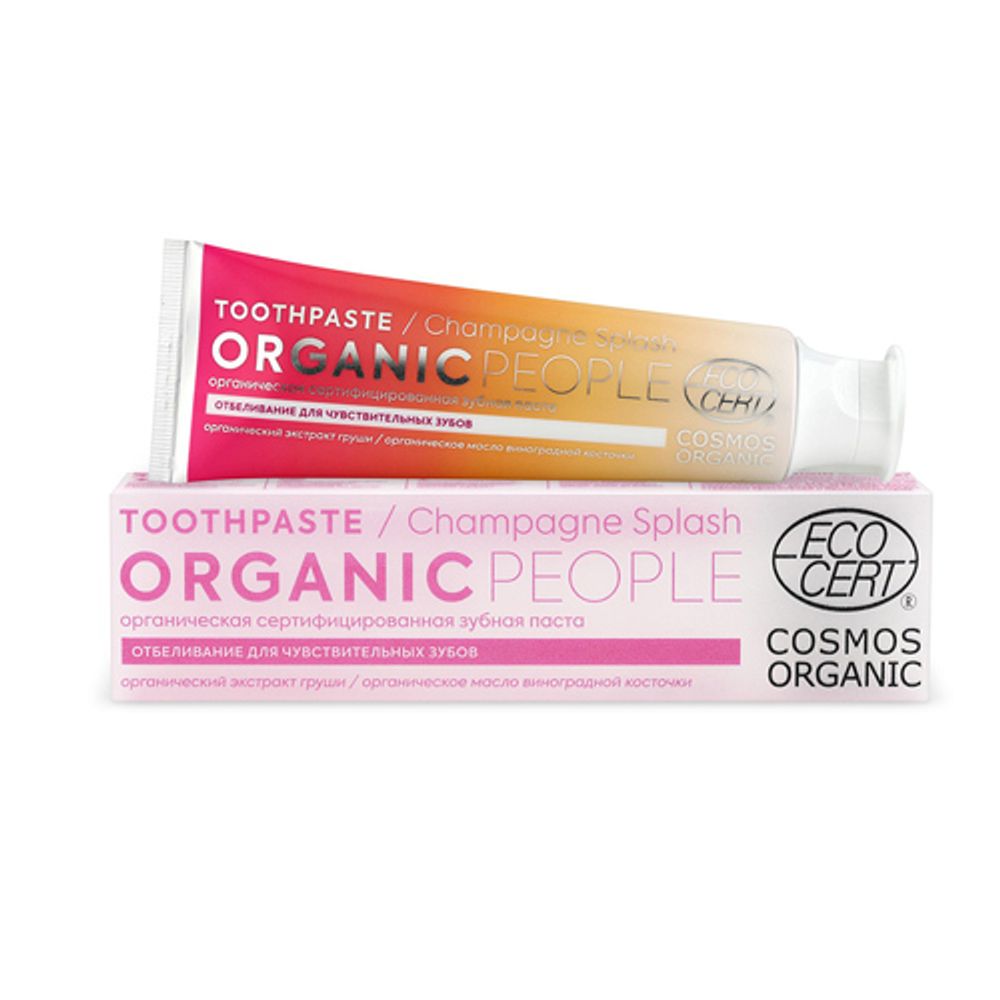 Паста зубная "Champagne splash", отбеливание для чувствительных зубов, 85 г (Organic People)
