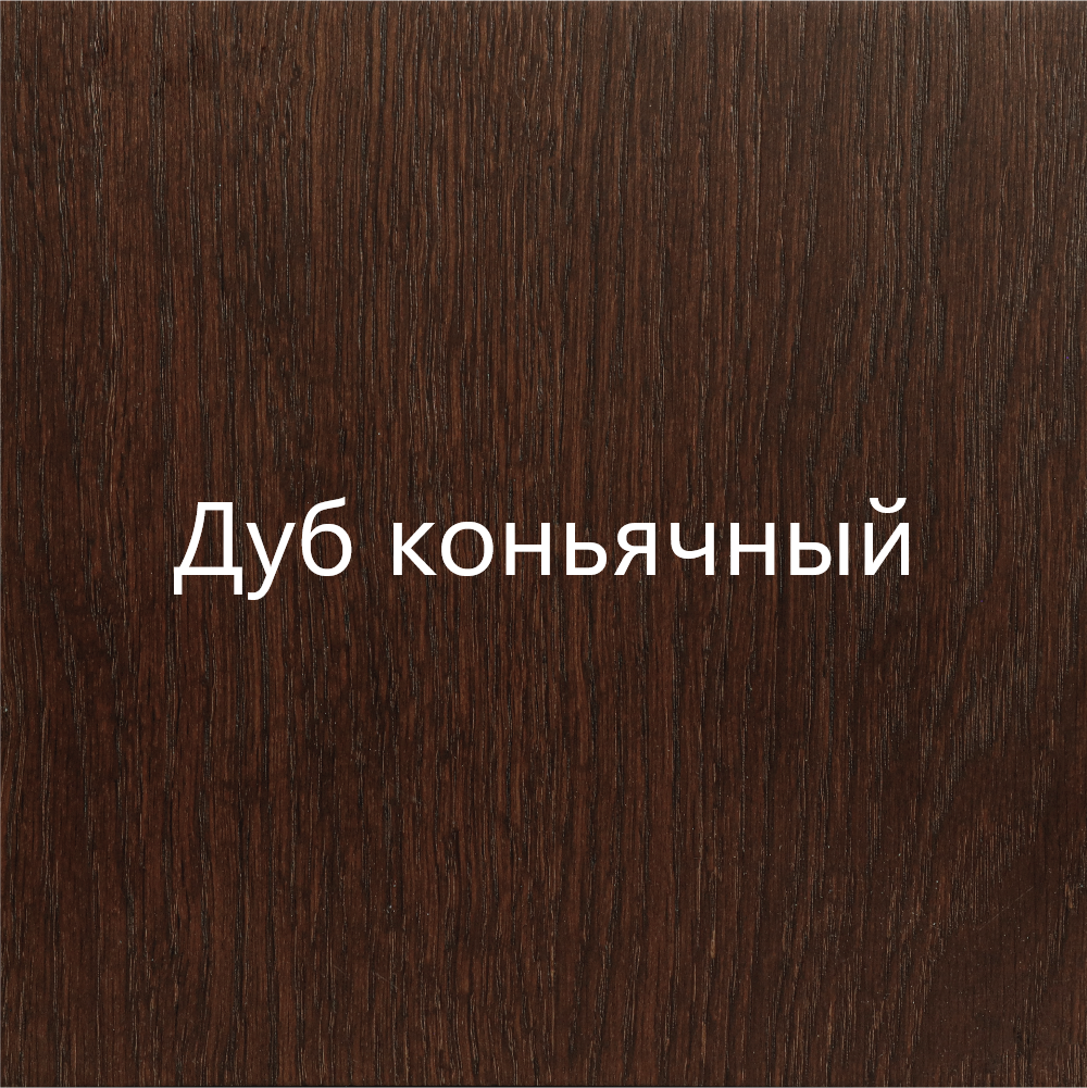Дуб