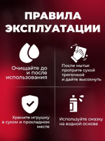 Пульсатор Innova BI Stronicus Fusion розовый 23 см