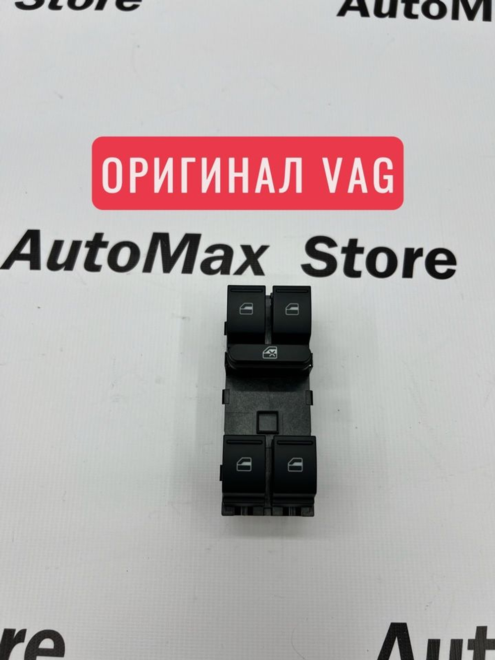Блок кнопок стеклоподъемника ОРИГИНАЛ Volkswagen Polo / 1K4959857C/ Блок управления стеклоподъемника Фольксваген Поло