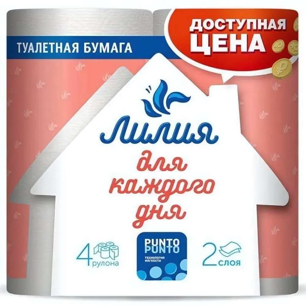 Туалетная бумага Лилия 2сл 4рул, белый цв.