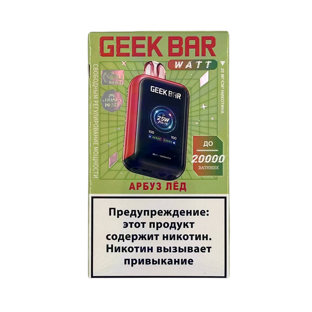 Geek bar Watt Арбуз лёд 20000 затяжек 20мг (2%)