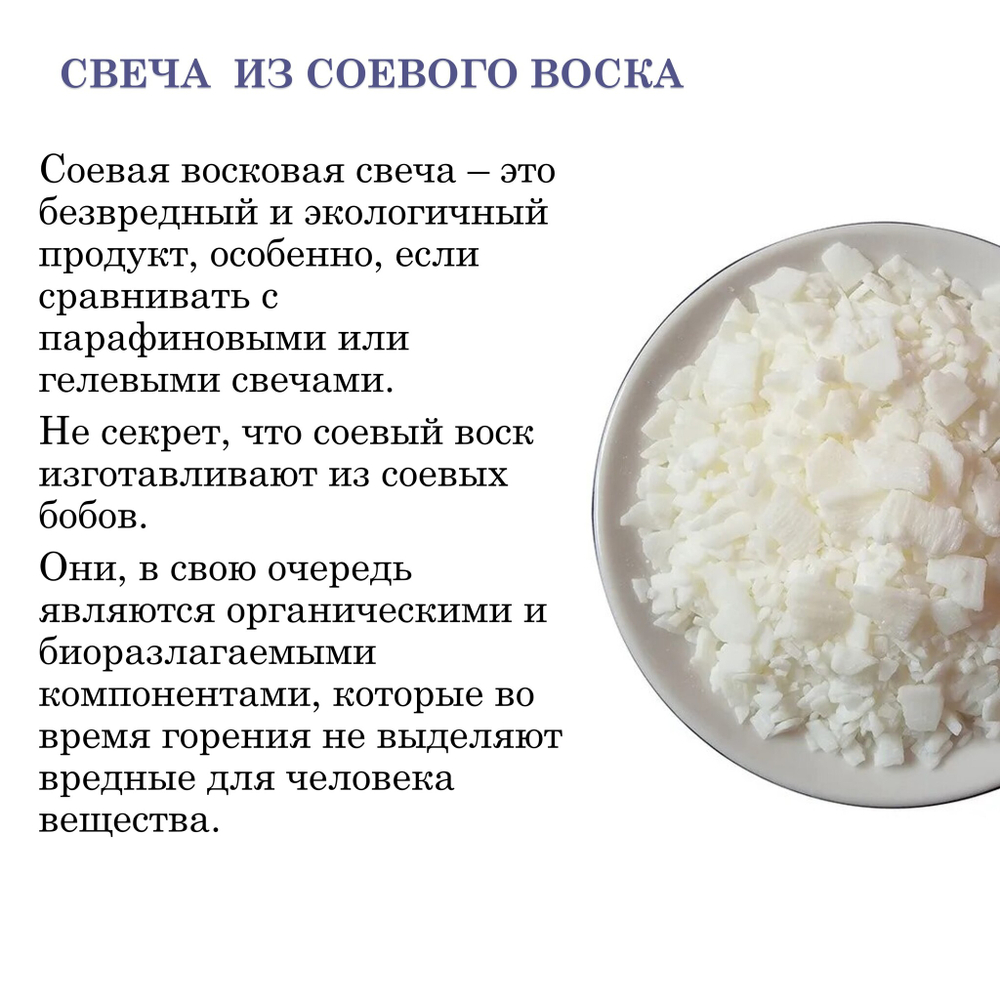 Свеча зеленая / Кокос, лайм, вербена / соевый воск / 55 часов горения, 250 мл