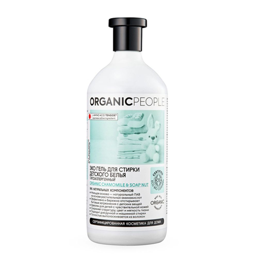 Эко гель для стирки детского белья, гипоаллергенный, 1 л (Organic People)