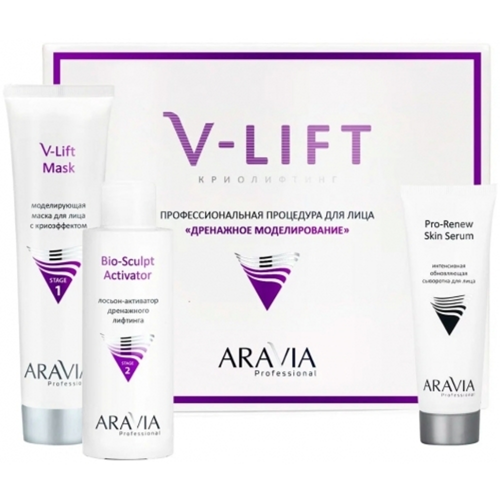 Профессиональная процедура для лица «Дренажное моделирование V-Lift», Aravia