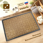 Коврик влаговпитывающий ворсовый 40*60см "Орнамент", коричневый