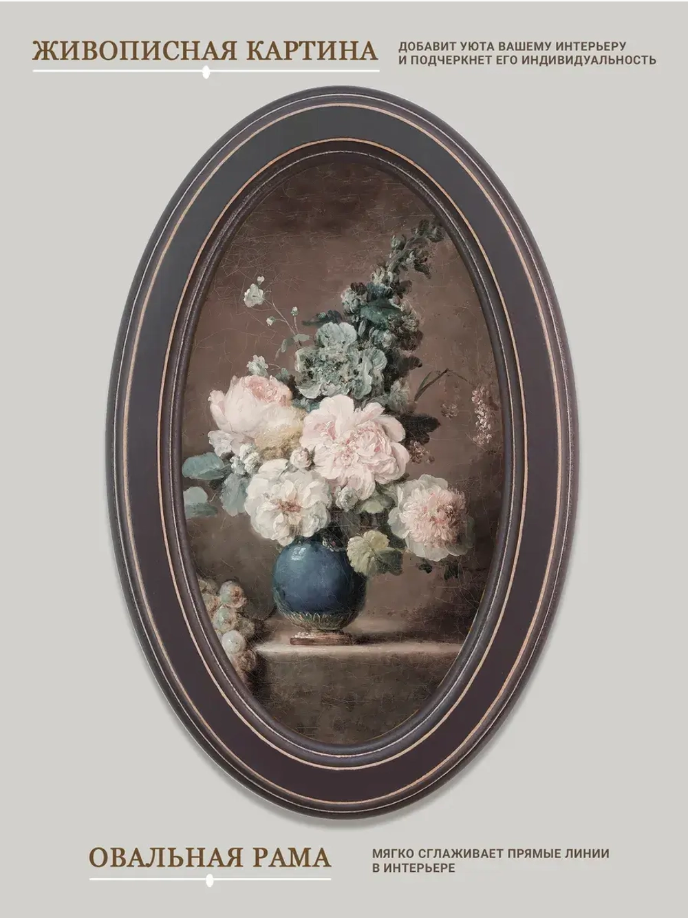 Картина на стену интерьерная на холсте 18*28 см