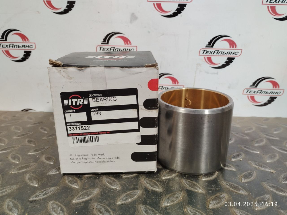 Втулка 331-1522