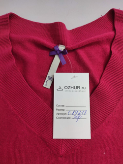 Джемпер Bhs малиновый 54 размер