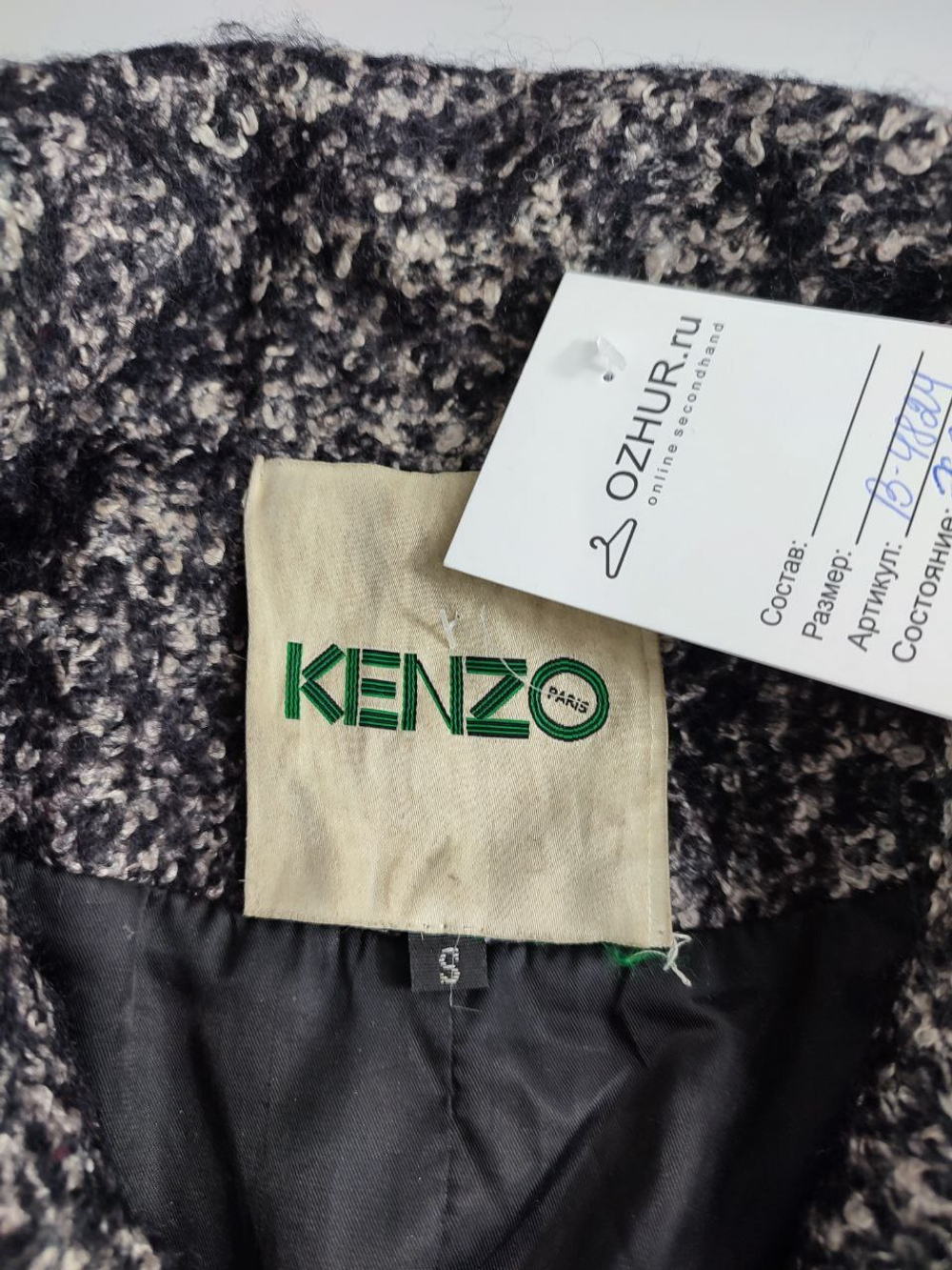 Пальто лаконичное 44 размер