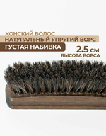 Щетка для замши и замшевой обуви wellness ultracare