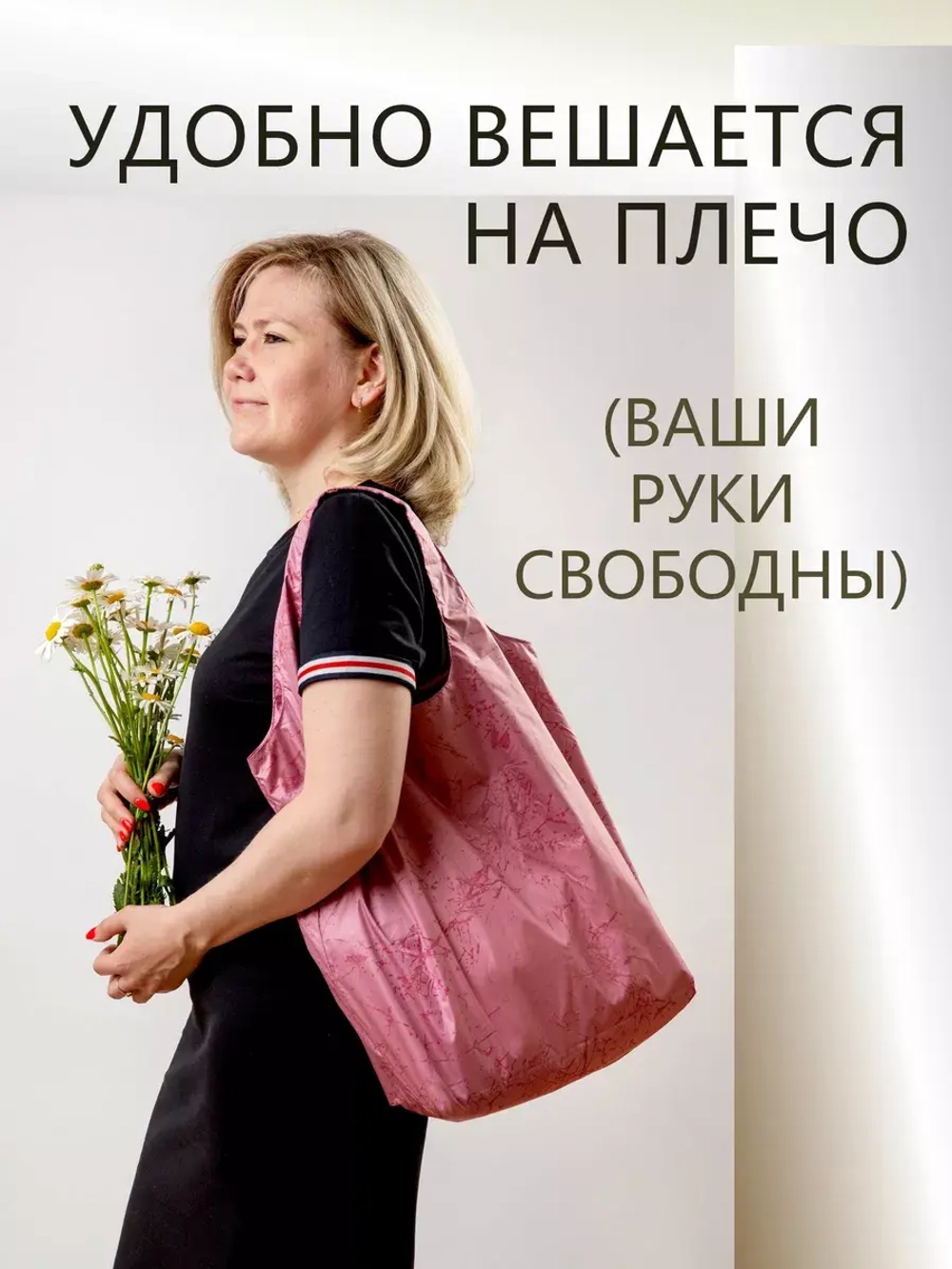 Сумка авоська хозяйственная складная шоппер подарок
