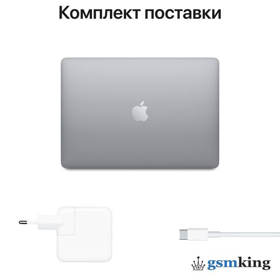 Apple MacBook Air 13 Late 2020 Space Gray (Apple M1 8-core CPU, 7-core GPU, 256GB, 8GB) MGN63RU/A