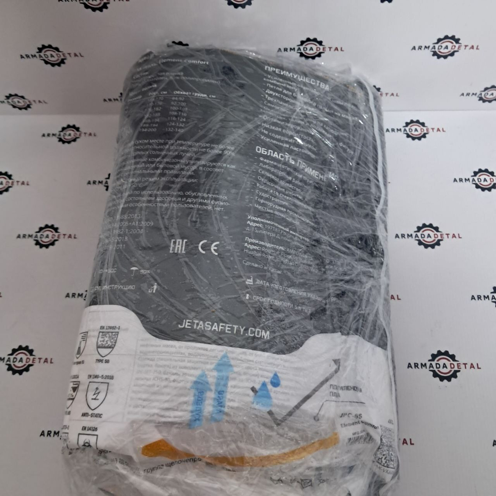 Набор для ТО и Ремонта (каспер, перчатки, очиститель)