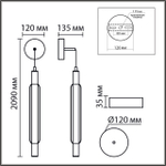 8259/15WCL LEDIO LN26 золото/амбер, металл/акрил/стекло Бра/подвес LED 15W 4000К 220V TRENDY