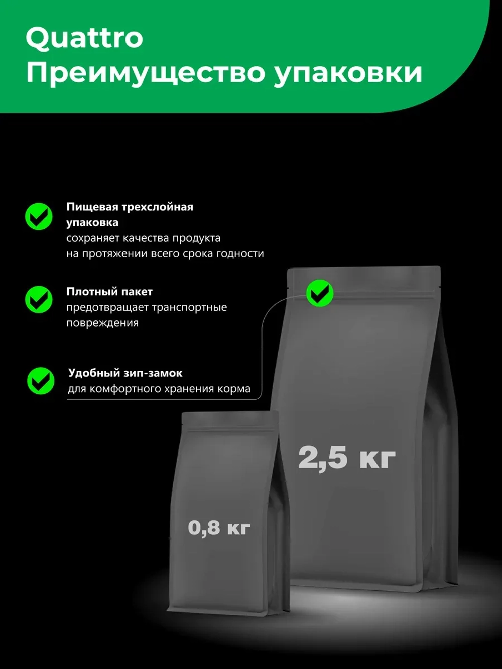 Корм для щенков породы Бостон-терьер, ягнёнок, 2,5кг