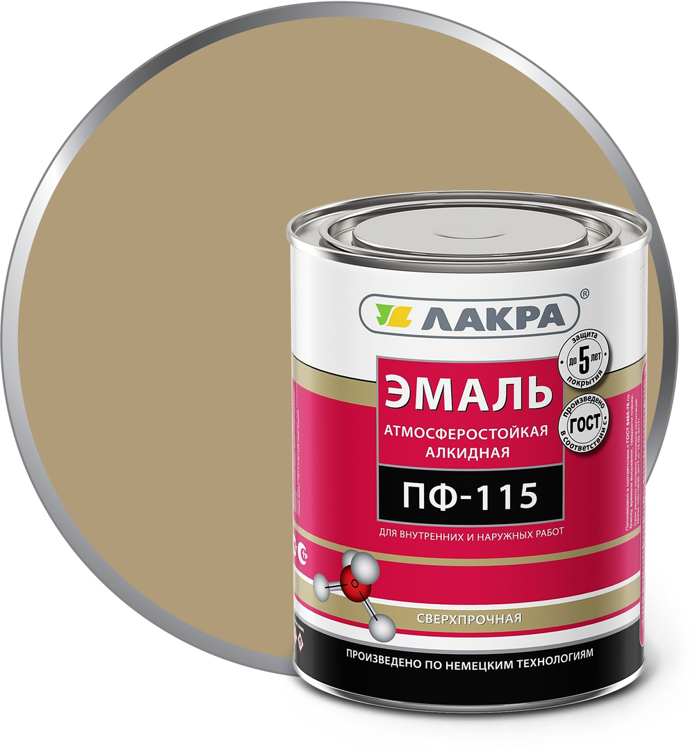 Эмаль ПФ-115 ЛАКРА глянцевая цвет бежевый (1кг)