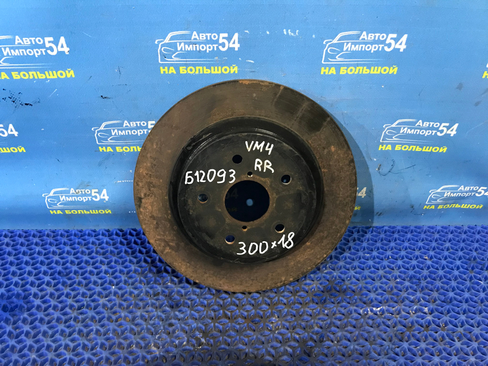 Диск тормозной задний SUBARU LEVORG 2014-2020