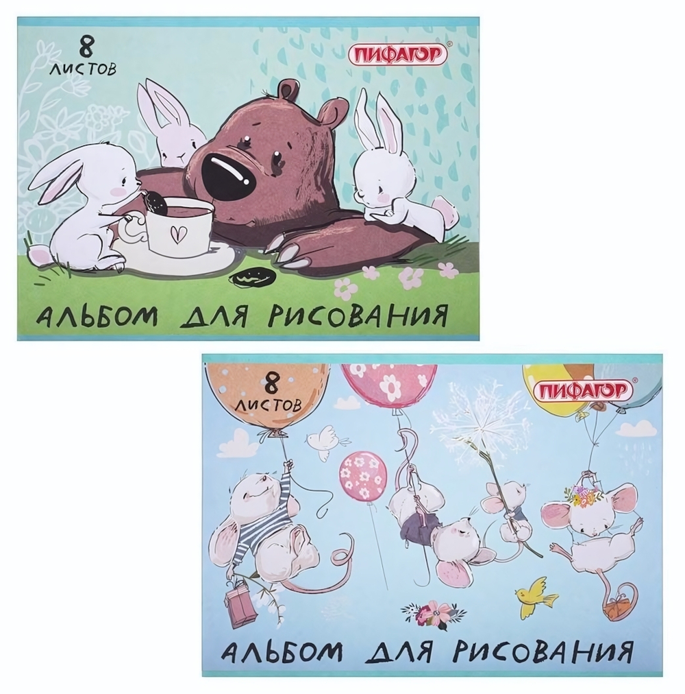 Альбом для рисования А4 8л, на скобе, 2 вида "Непоседы" (ПИФАГОР)