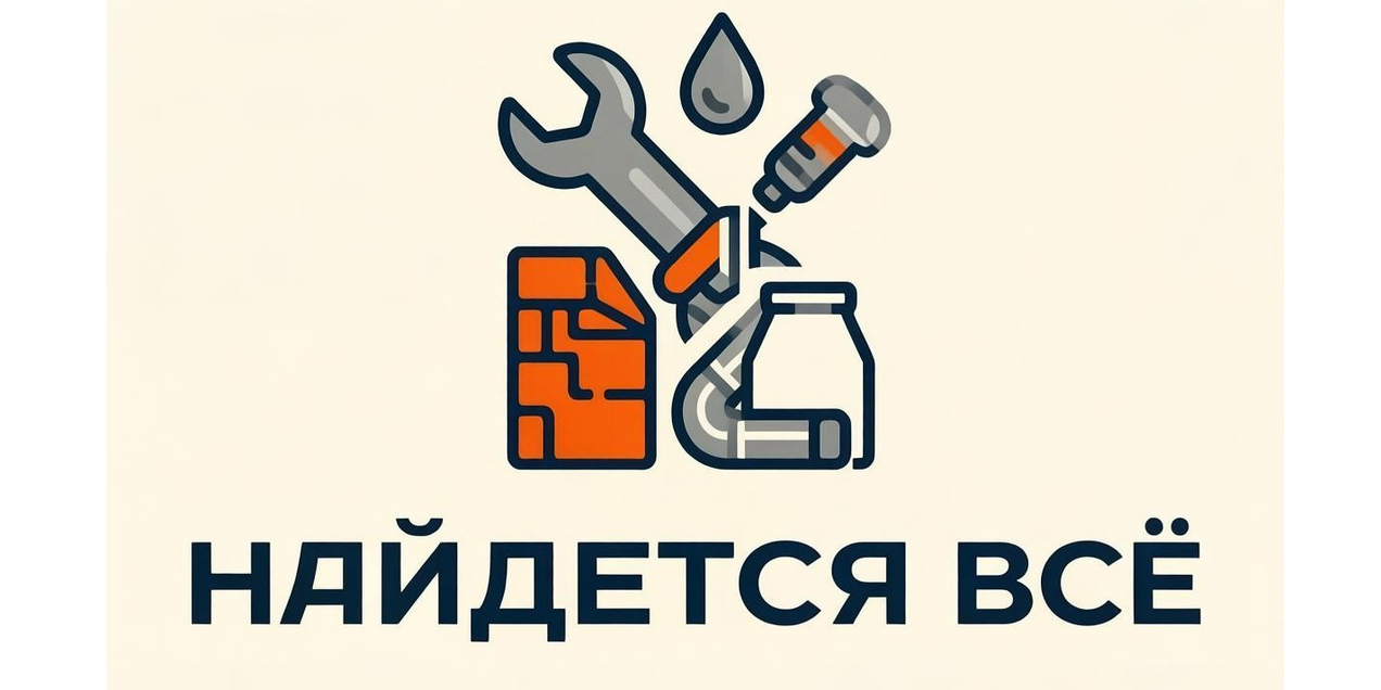 г. Новосибирск 