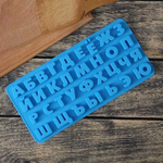 Форма силиконовая Алфавит 24х12 см