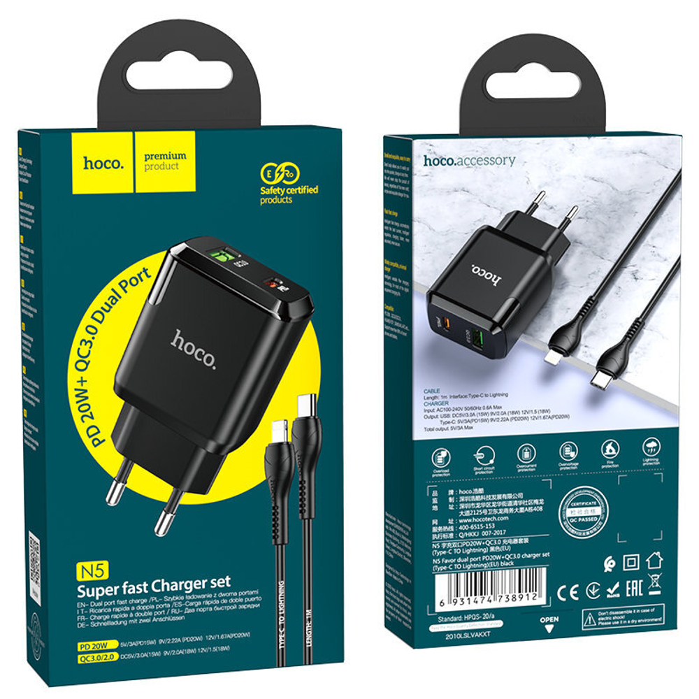 Сетевое зарядное устройство HOCO N5 1USB 1Type-C 3.0A 20W PD