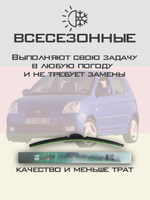 Щетки стеклоочистителя HUOYE Y8 550/400 мм на JAC J3 | Hook/J-Hook