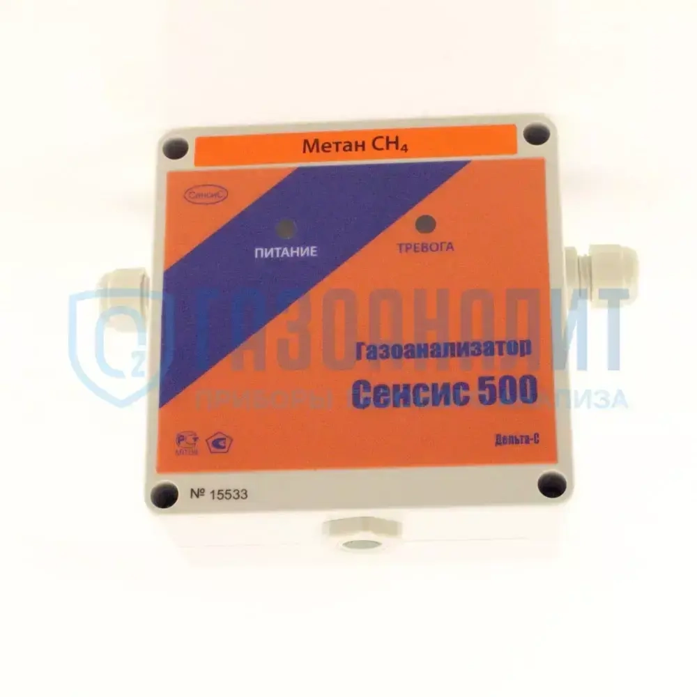 СЕНСИС-500 газоанализатор автоматический стационарный