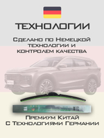 Щетки стеклоочистителя HUOYE Y8 600/450 мм на Jetour X70Plus | Hook/J-Hook