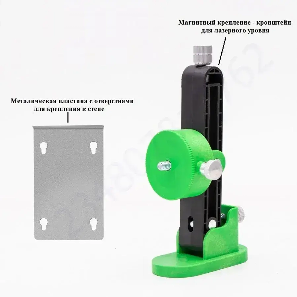 Магнитное крепление кронштейн для лазерного уровня с металлической пластиной держатель для лазерного нивелира