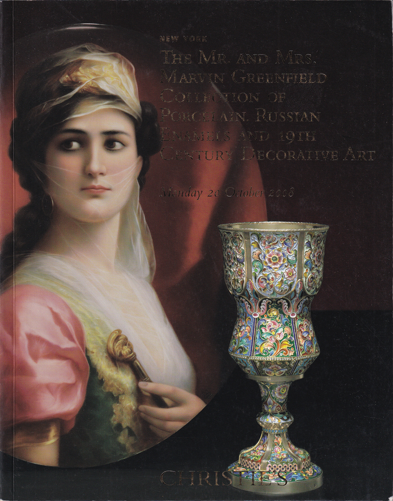 Каталог аукциона Christie's, Нью-Йорк, Коллекция фарфора, русских эмалей и декоративного искусства XIX века мистера и миссис Марвин Гринфилд от 20 октября 2008 года