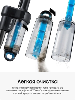 Пылесос с мешком Samsung VC20M257AWR/EV