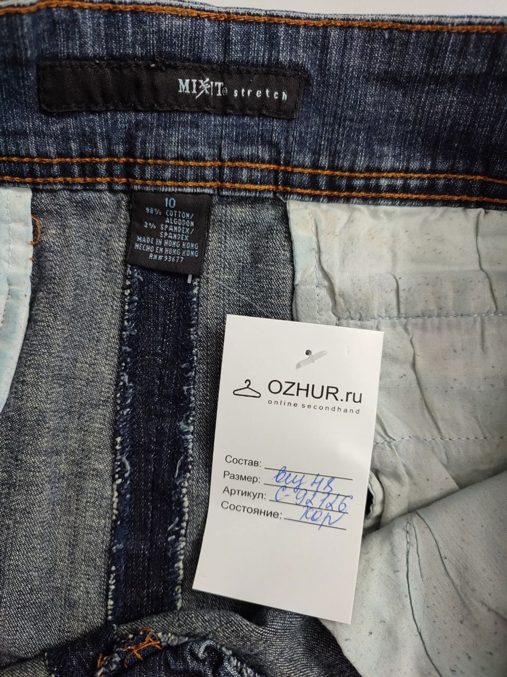 Юбка Mixit джинсовая 48 размер