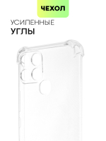 Чехол BROSCORP для Infinix Smart 6 оптом (арт. INF-S6-HARD-TPU-TRANSPARENT)