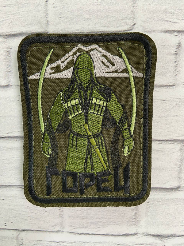 Шеврон / горец