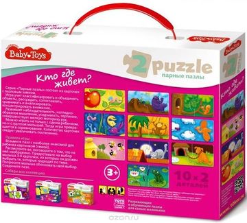 Пазл Baby Toys Кто где живет?