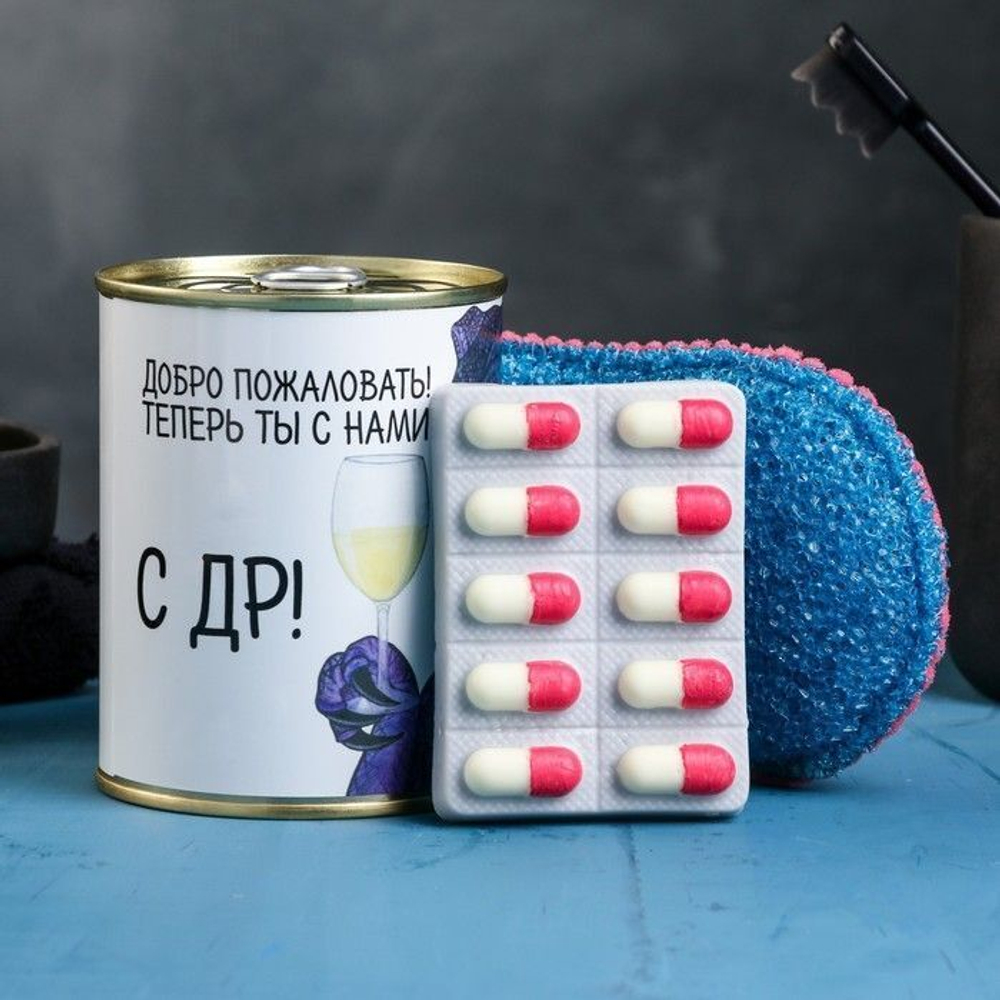 Набор в консервной банке «С ДР!»: мыло и мочалка (Цвет: не задано)