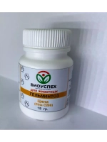 Гельминтоз гомеопатическая добавка для животных, 15 гр