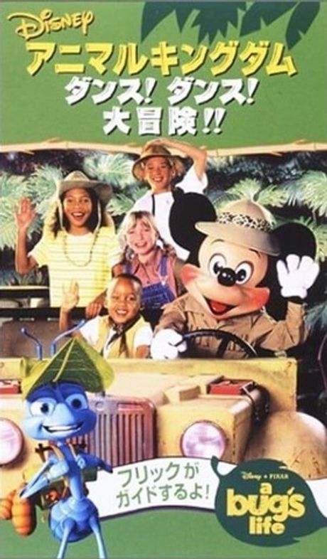 Кассета VHS Disney Sing-Along Songs: Flik’s Musical Adventure At Disney’s Animal Kingdom на японском языке