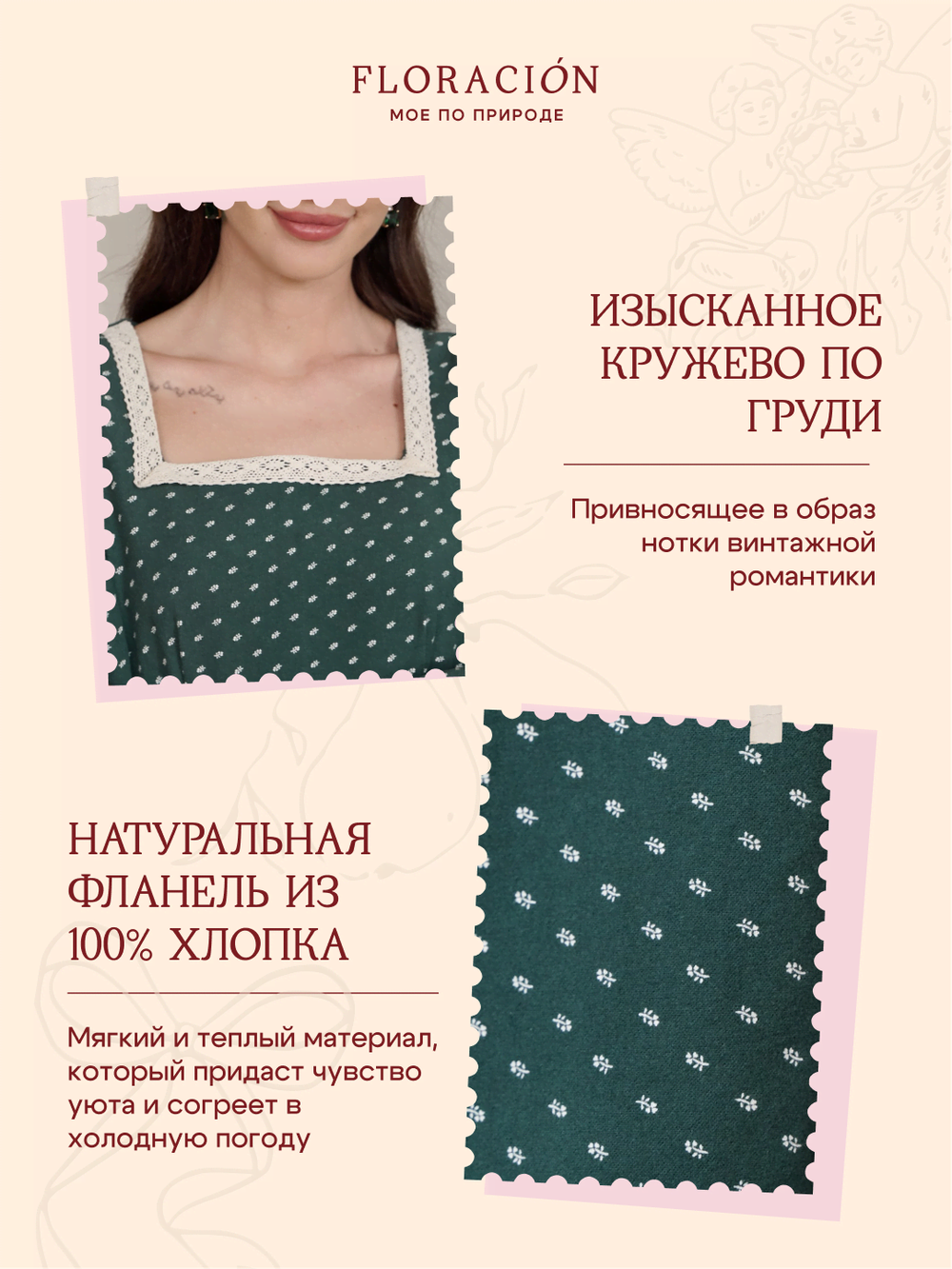 Платье длинное кружевное