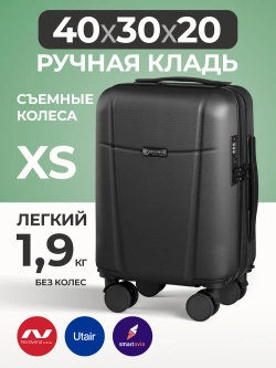 Чемодан Bonle размер XS Черный