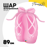 Шар Фольгированный Пуанты балерины (Розовый)