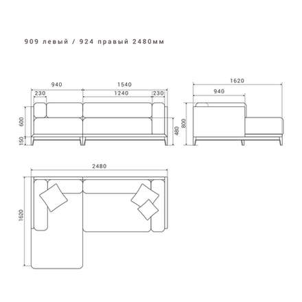 3-х местный нераскладной диван с кушеткой Case 909/924