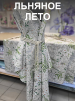 1 м. Ткань Полулён. 30% лён, 70% хлопок. "Льняное лето"